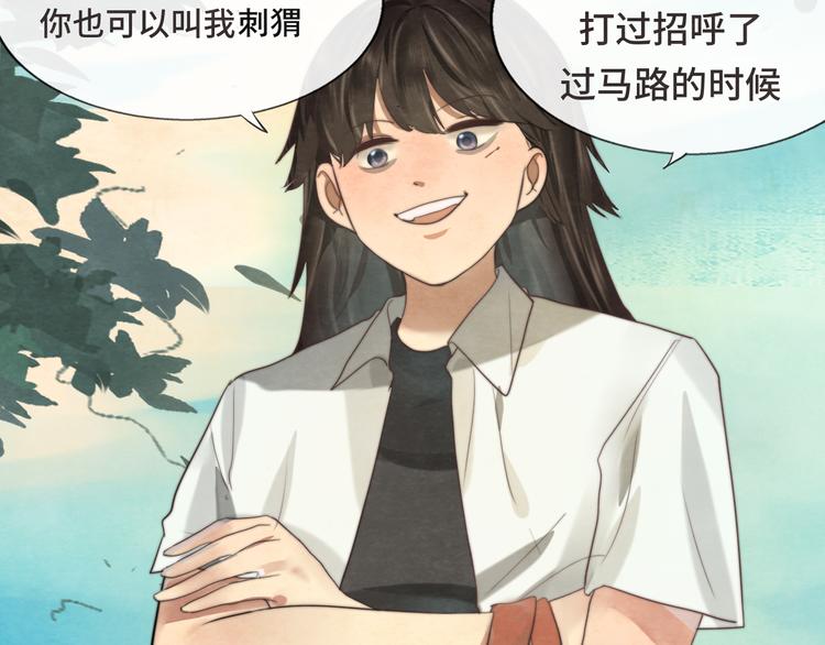 第28话 真假良小小87