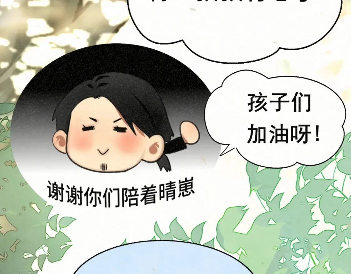 第99集神明不留遗憾10