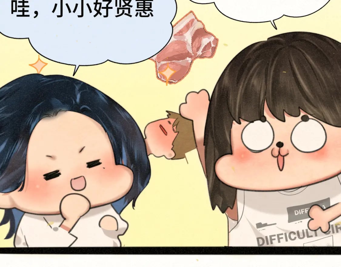 第96话温暖的手心88
