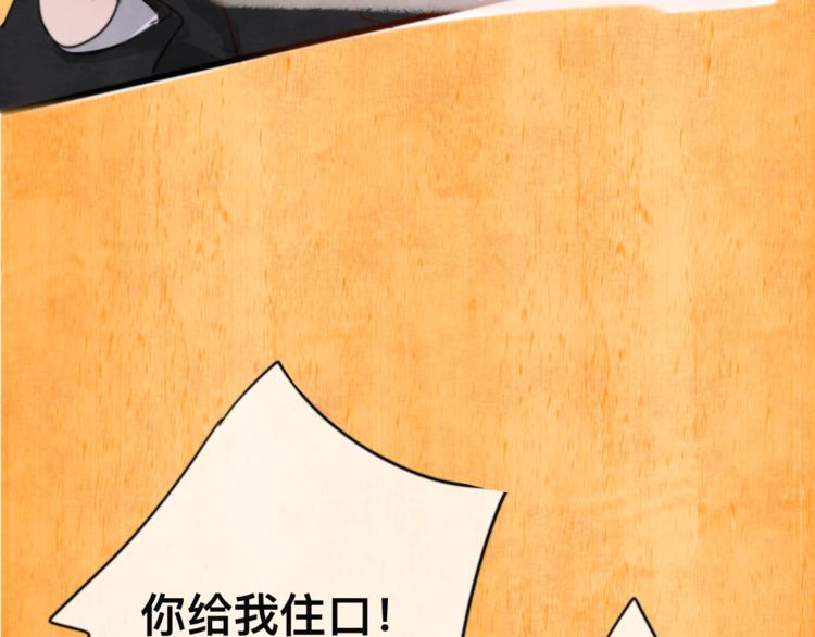 第23话 兄弟反目 场面激烈147