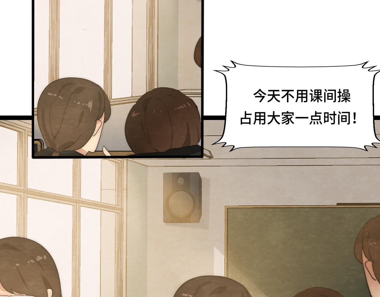 第45话 地瓜之恋65
