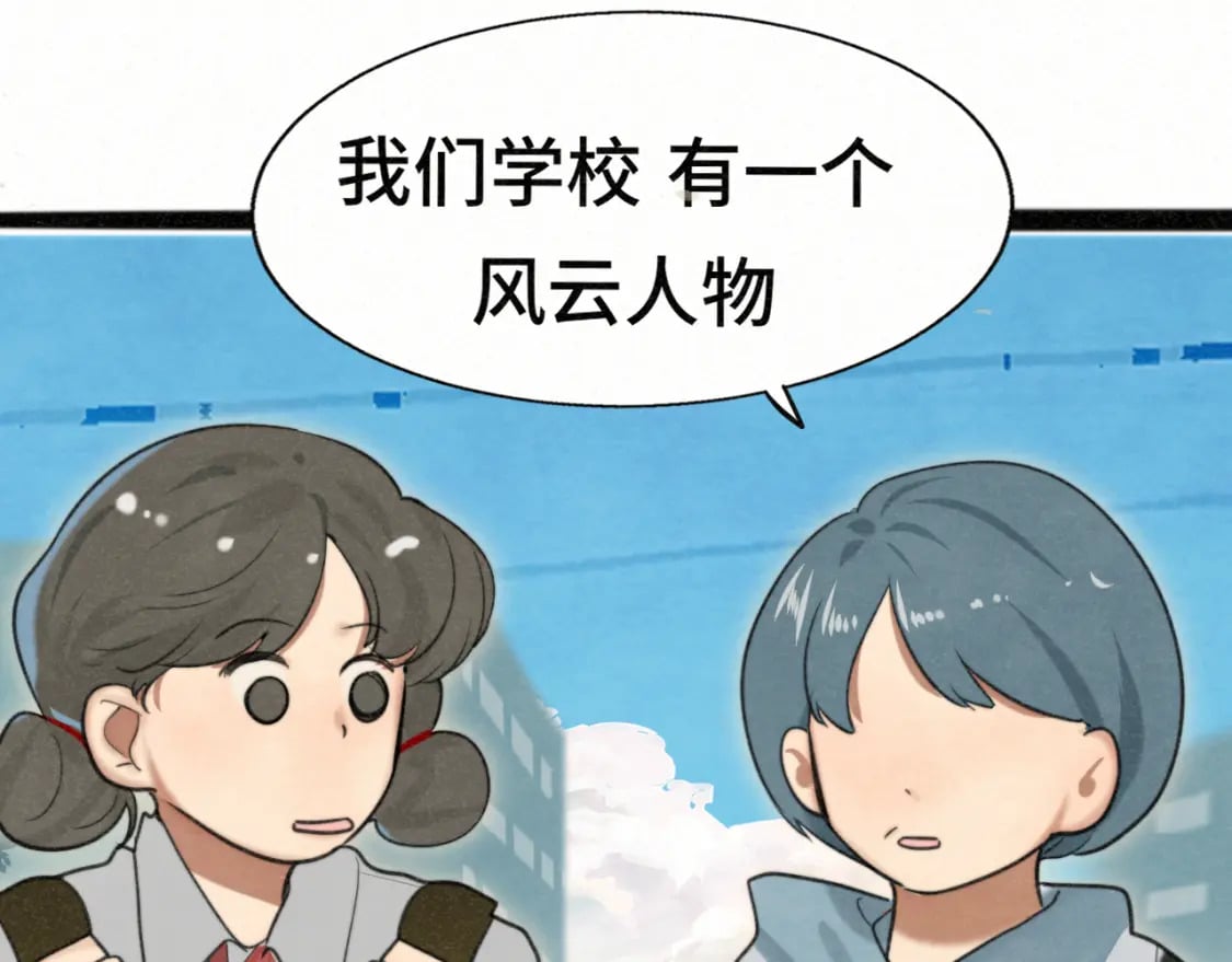 第98话 谁是显眼包58