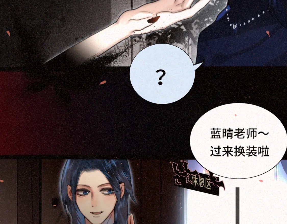 第85话 布鲁斯的愿望72