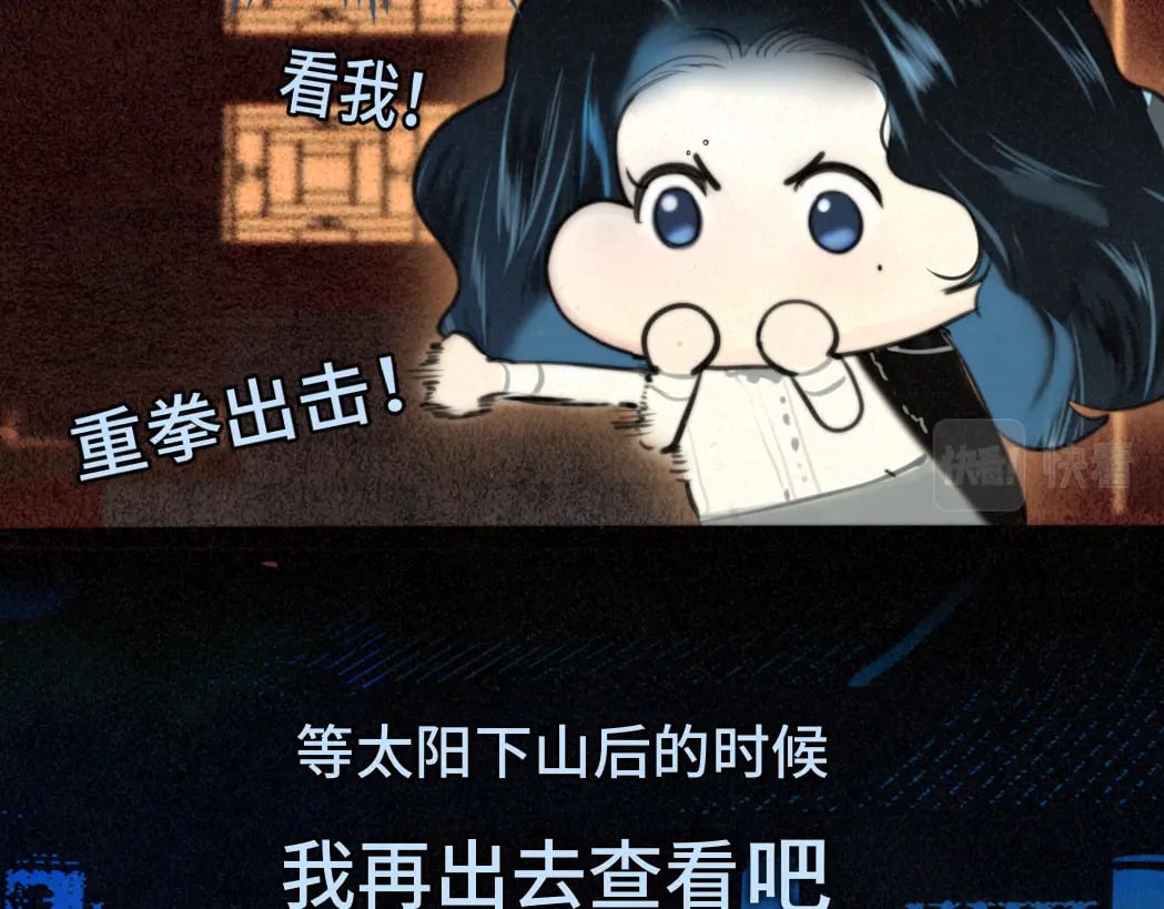 第85话 布鲁斯的愿望143