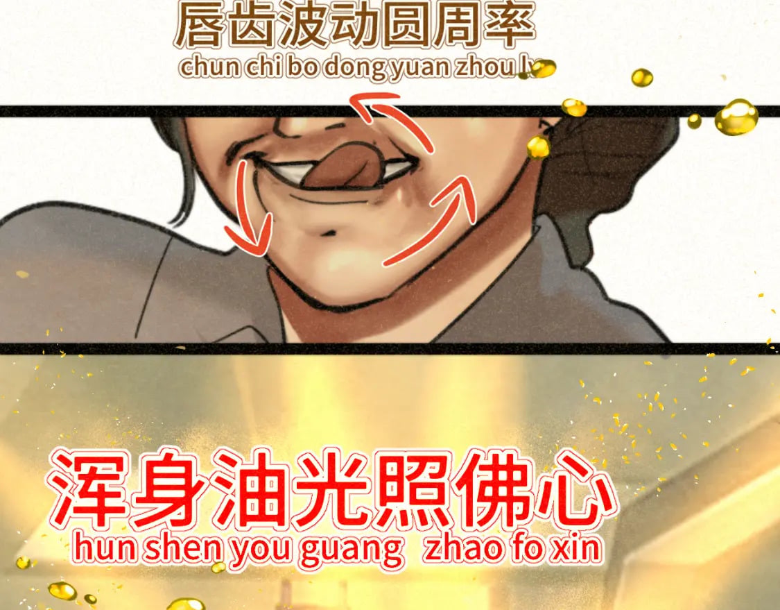 第92集淑女的反击87