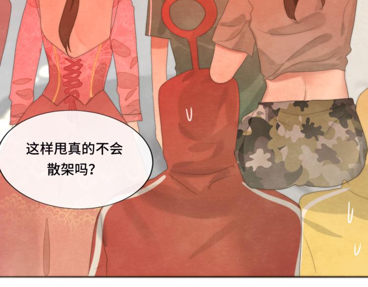 第35话 公主和女王148