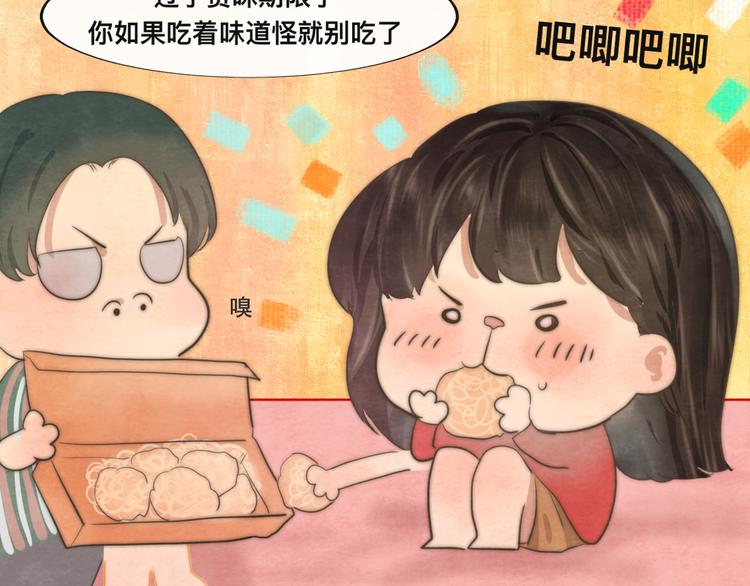第24话 你要对自己说的话负责155