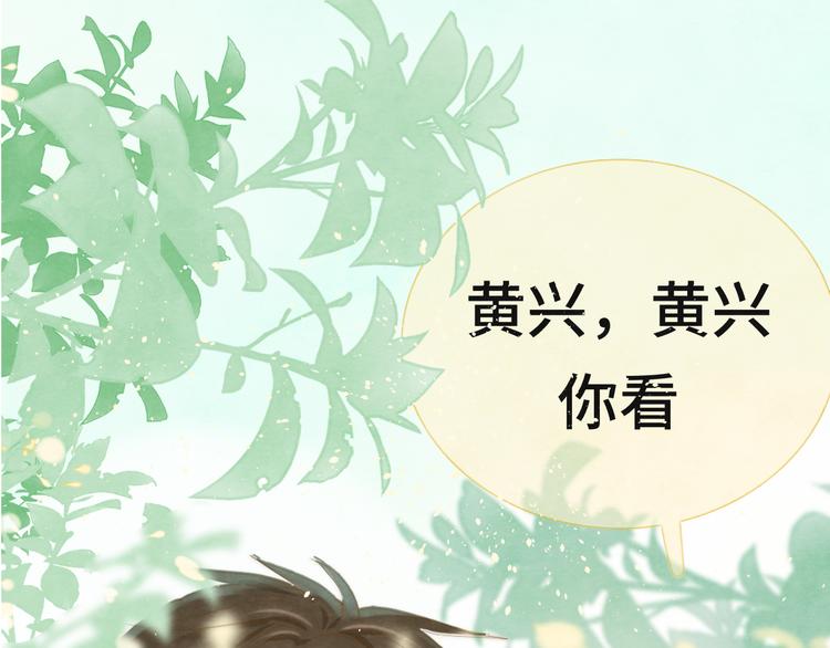 第19话 我带你去88