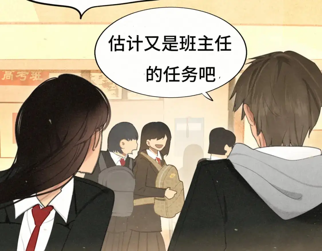 第104话 晚风 晚霞 晚自习81