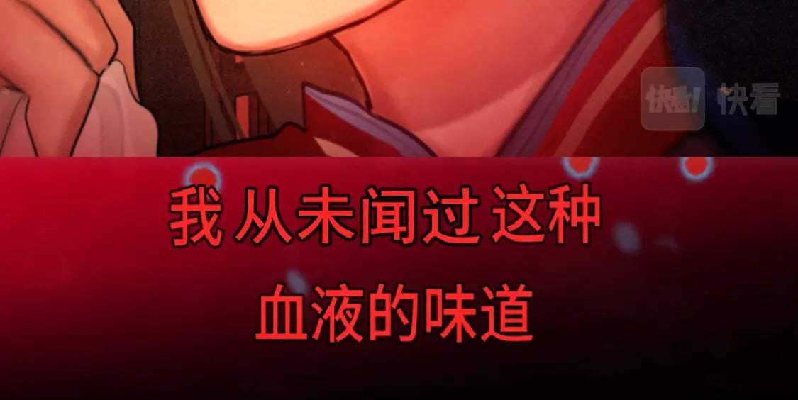 第86话 唯爱永生87