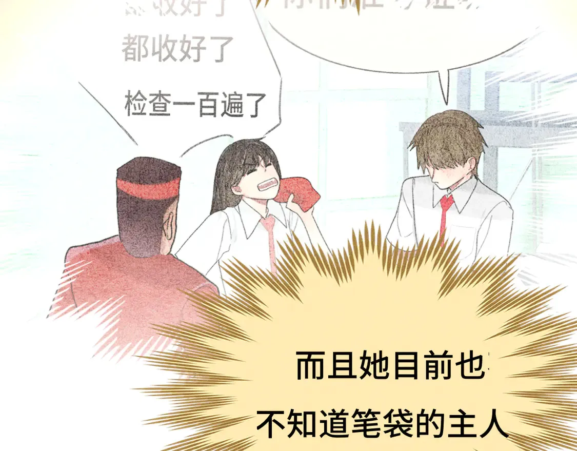 第118话 第一道考题83