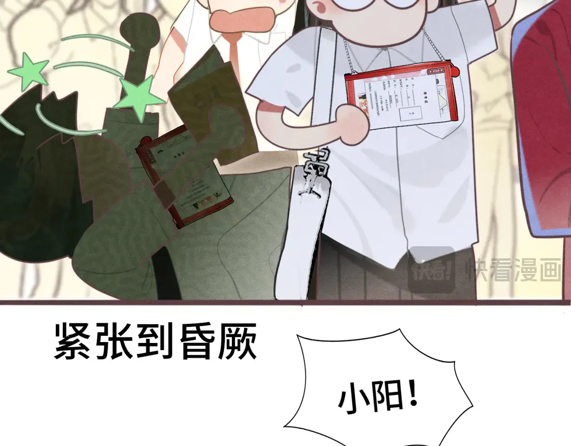 第118话 第一道考题135