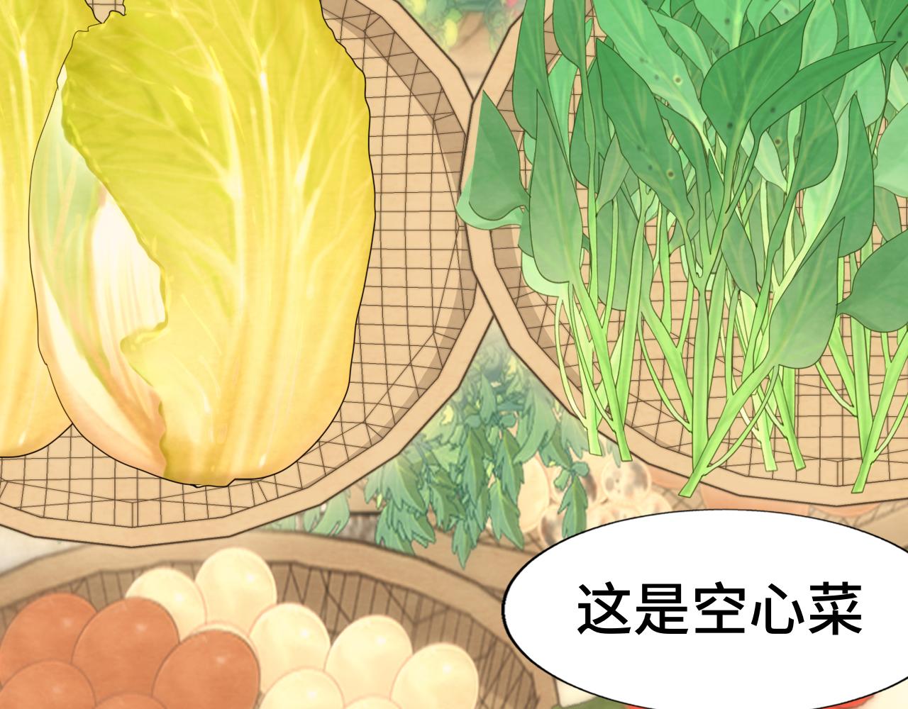 第61集 做饭给你吃48