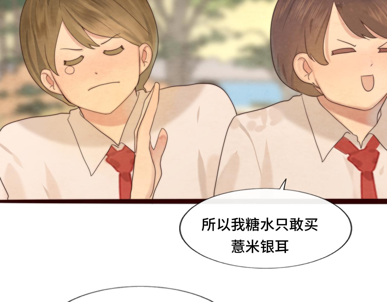 第59集辣妹身材速成13