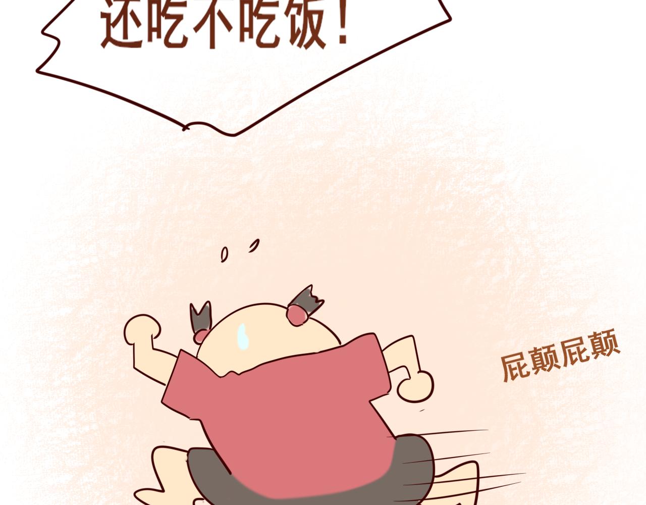 第64话 我的妈妈宇宙第一好162