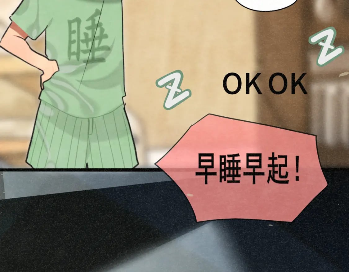 第97话长夜漫漫87