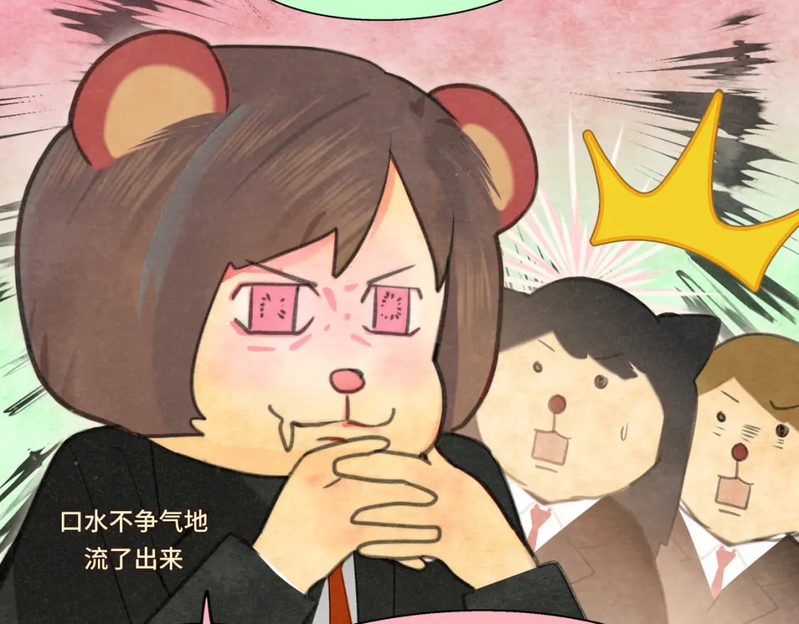 103春梦降临39