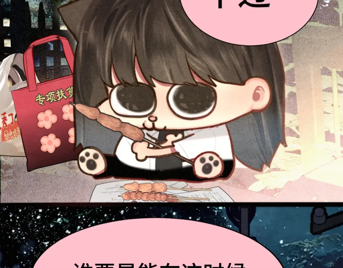第114话 青春的花语（一）102