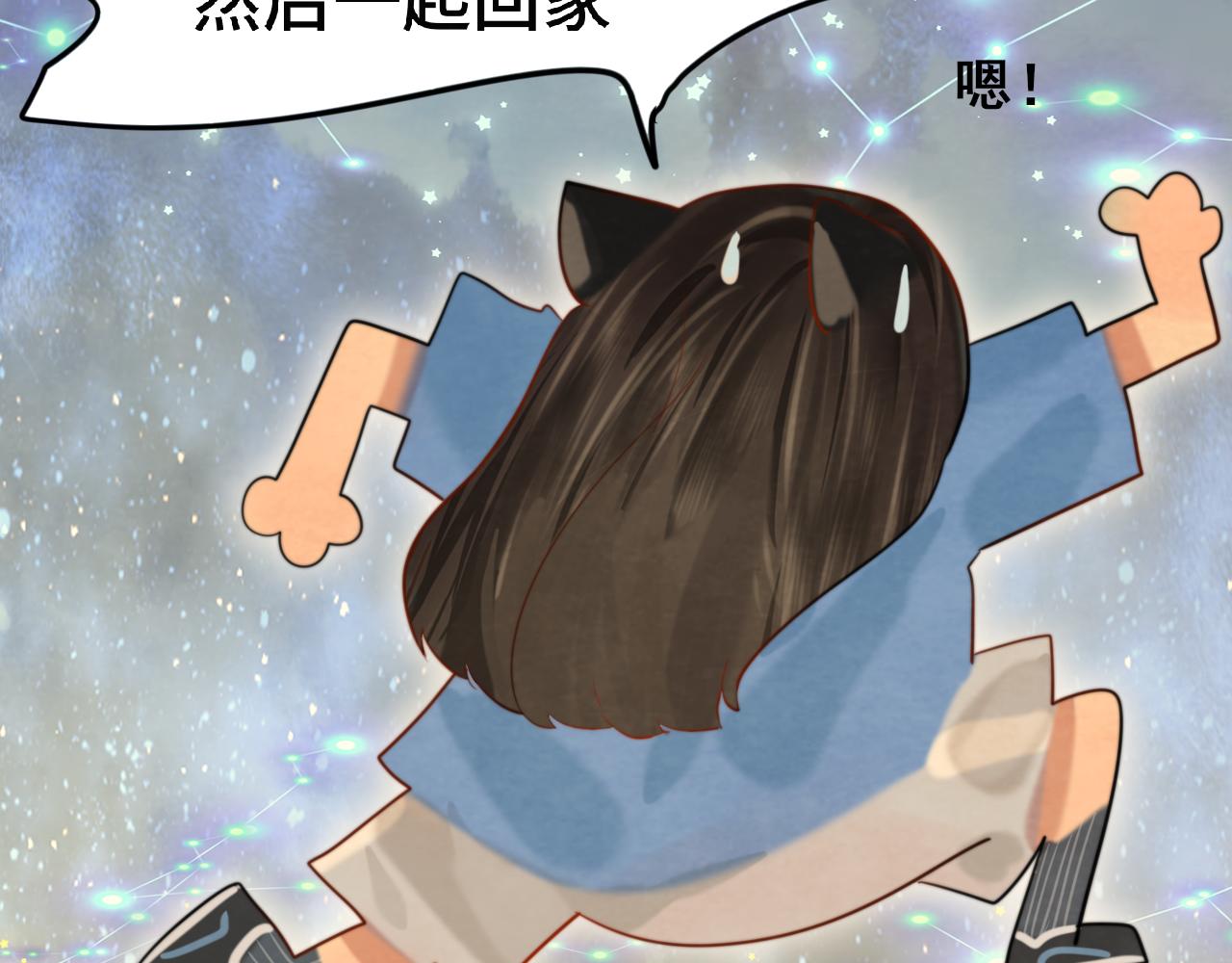 第69话星座骑士【下】155