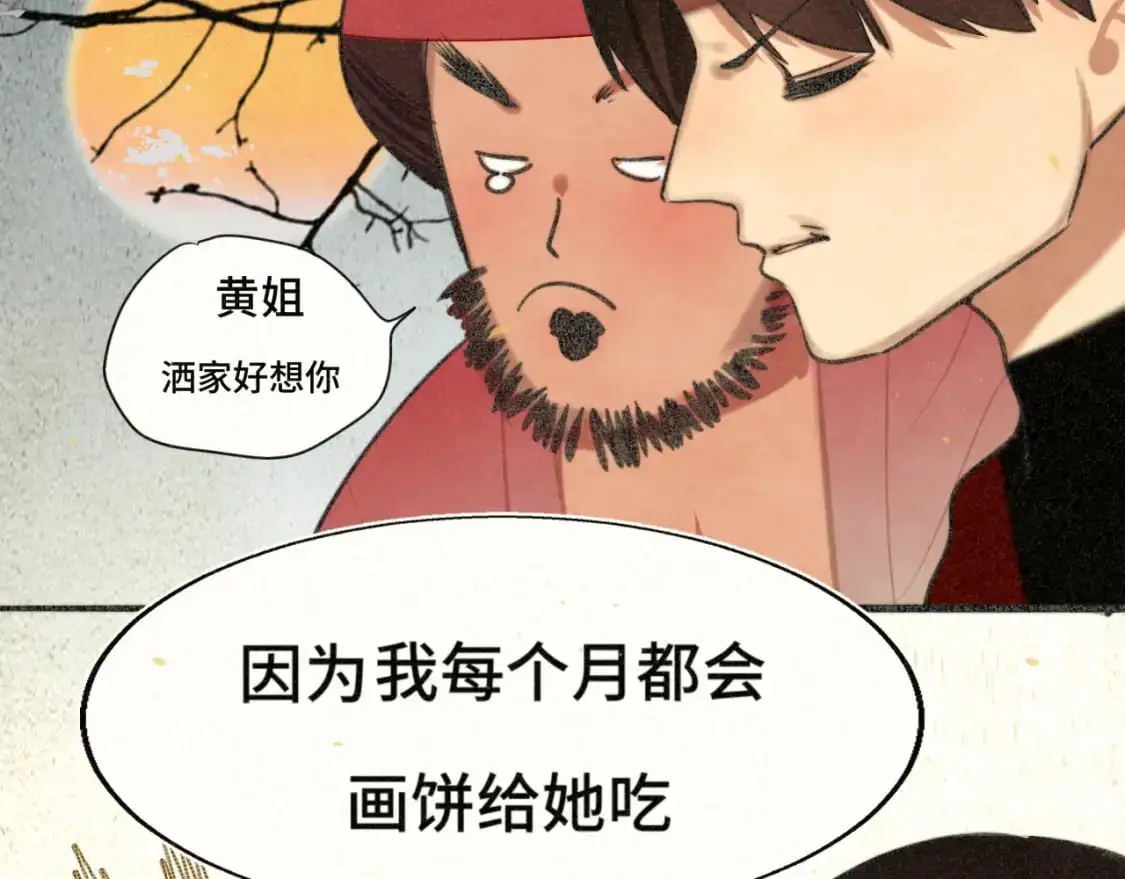 105月饼要吃正版的99