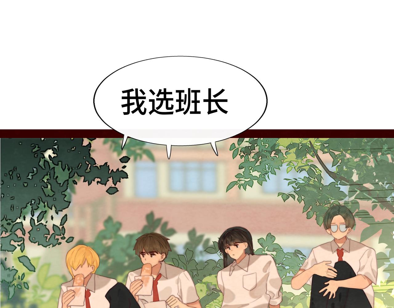 第57话我的爸爸是黑社会？45