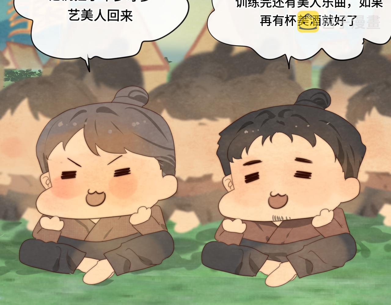 40+41话我们的相遇命中注定64