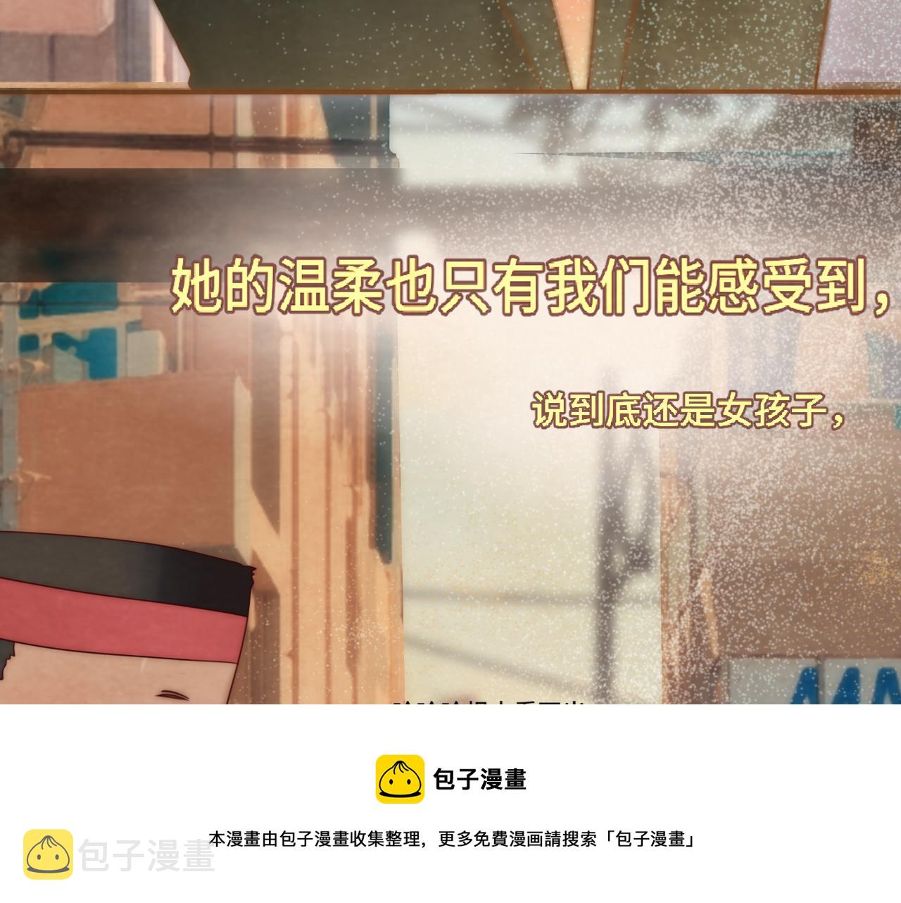 第53话变质巧克力（下）172