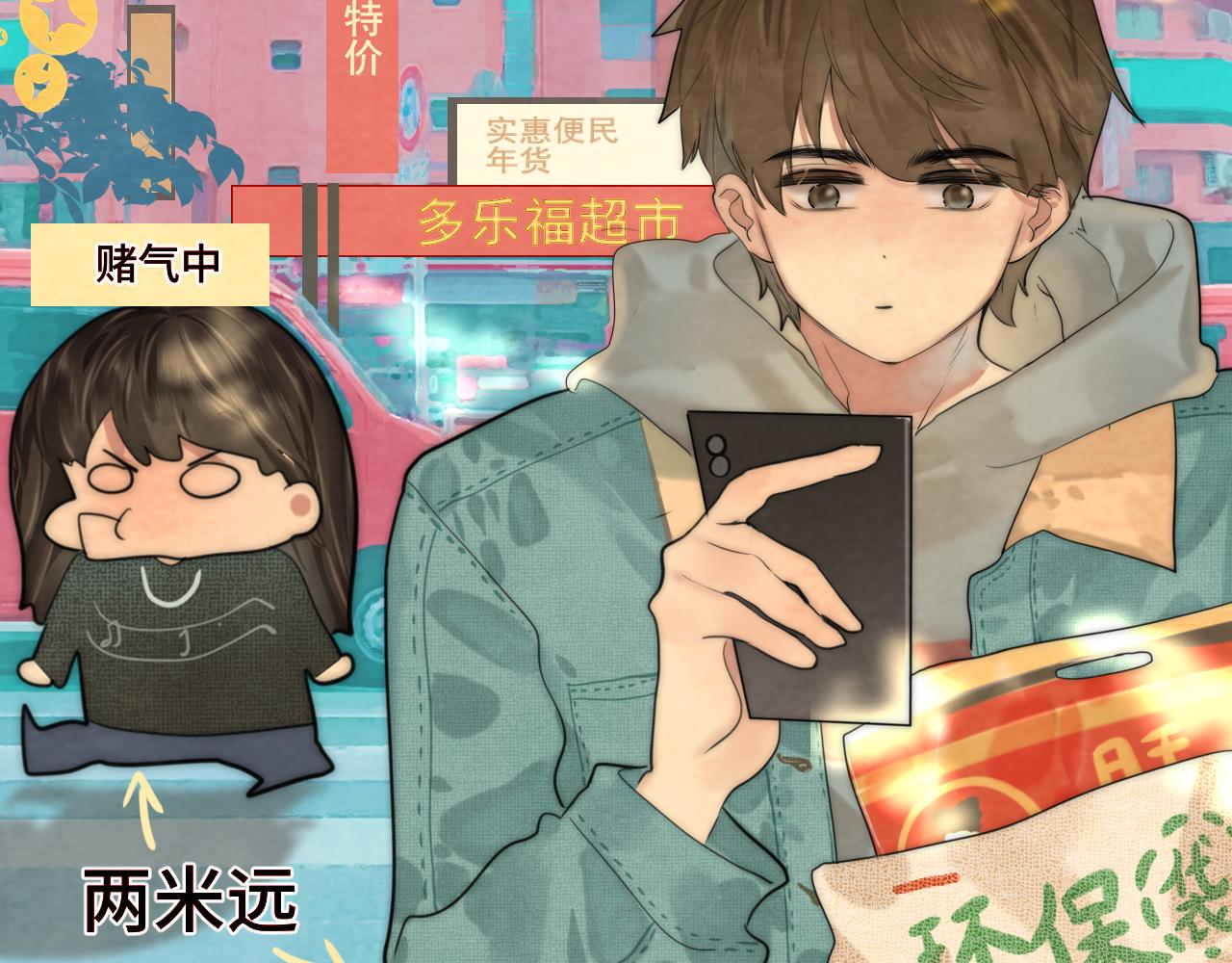 第49话 对联窗花和你77