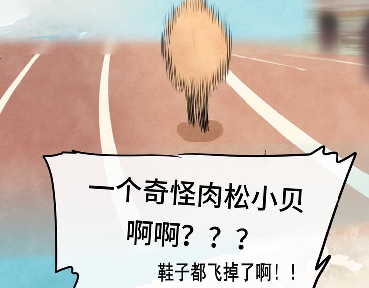 第25话 和你的默契不需要言语159
