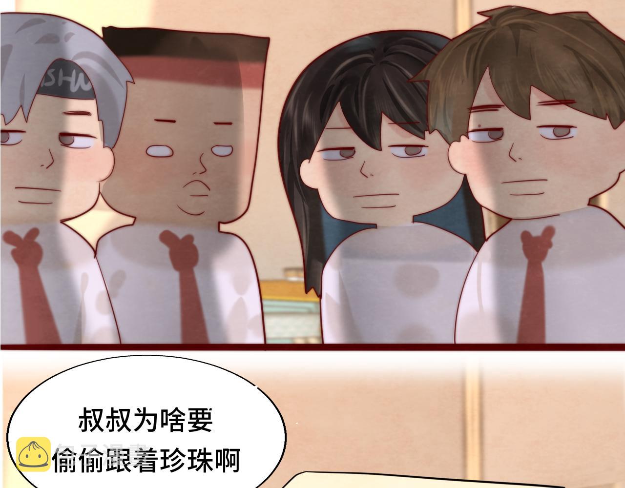 第57话我的爸爸是黑社会？68