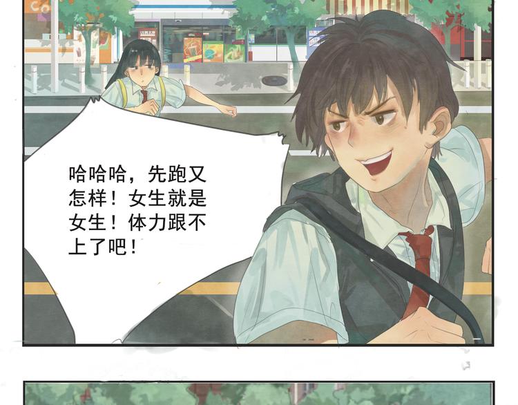番外篇：高中新开学的回忆23