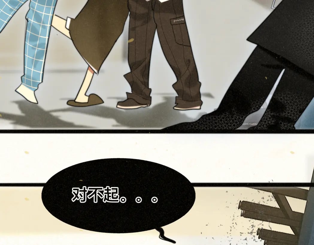 第83话联谊注意事项141