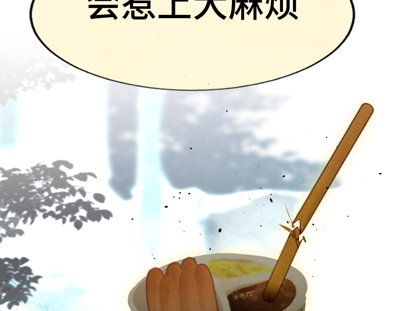 第75话 妈妈们的修罗场33