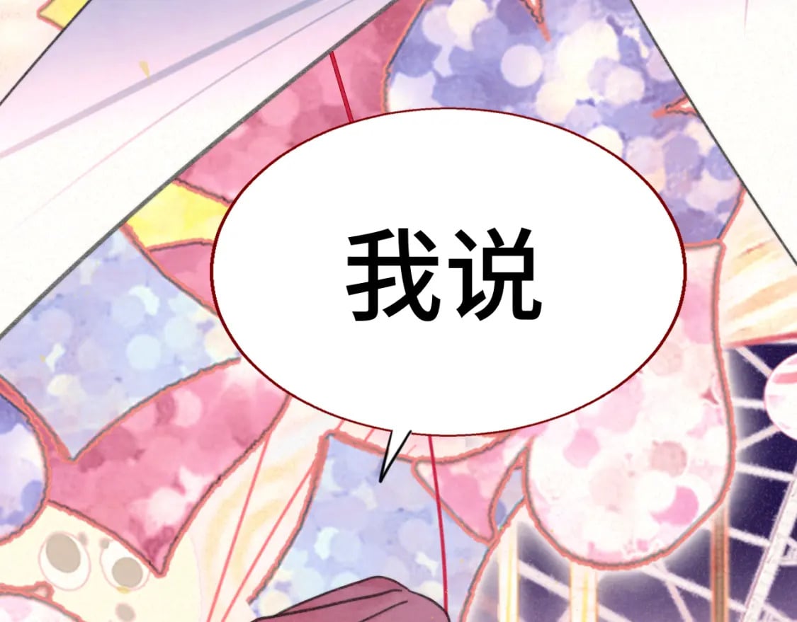103春梦降临145