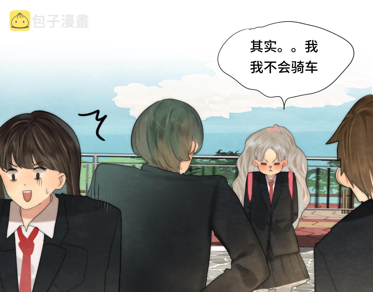 第54话 可怕的良小小85