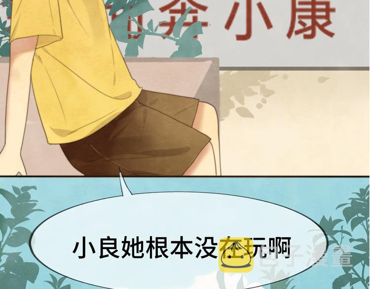 第19话 我带你去100