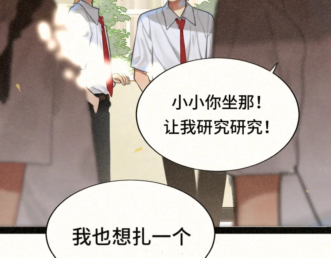 第92集淑女的反击60