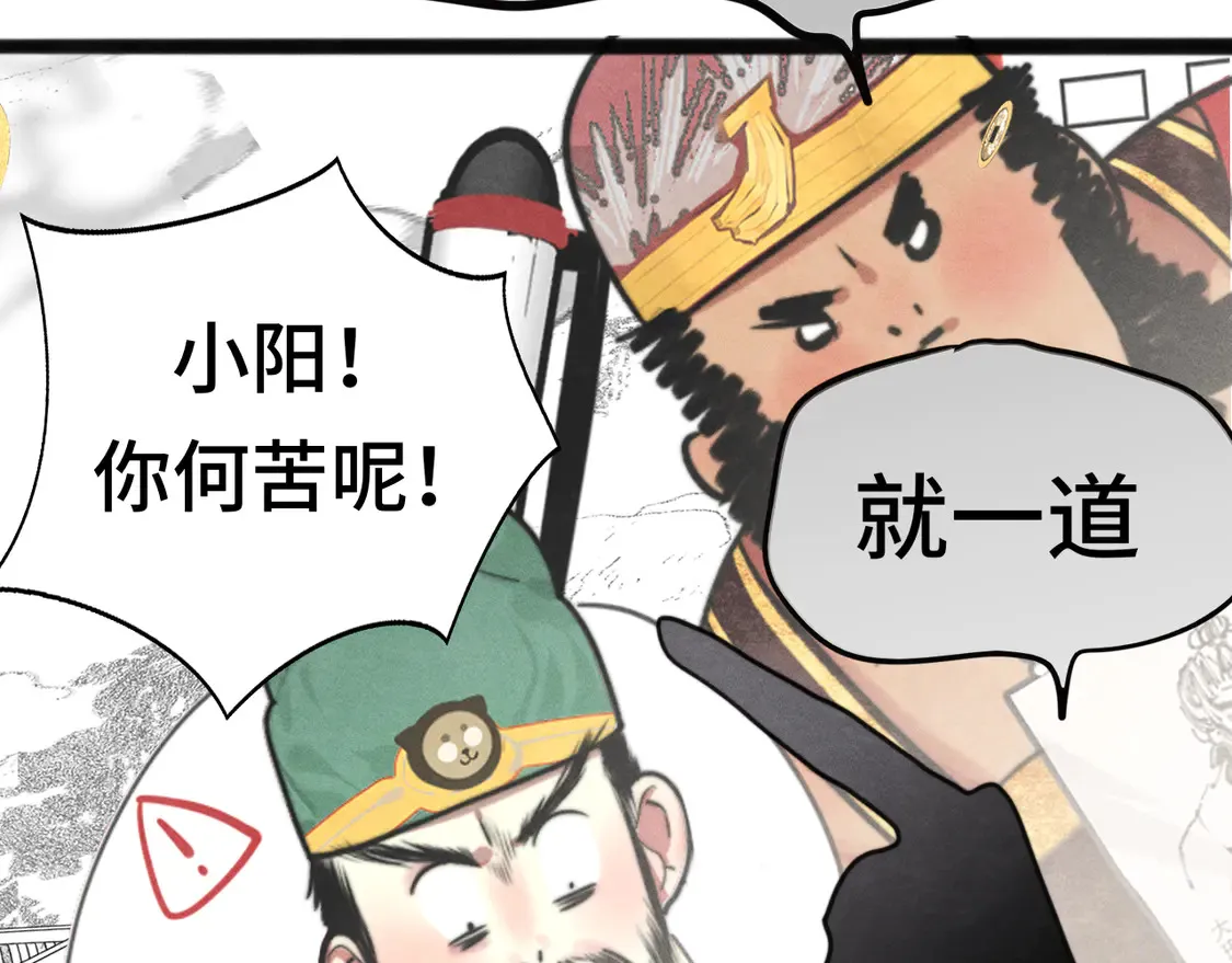 第119话小狗的反击76