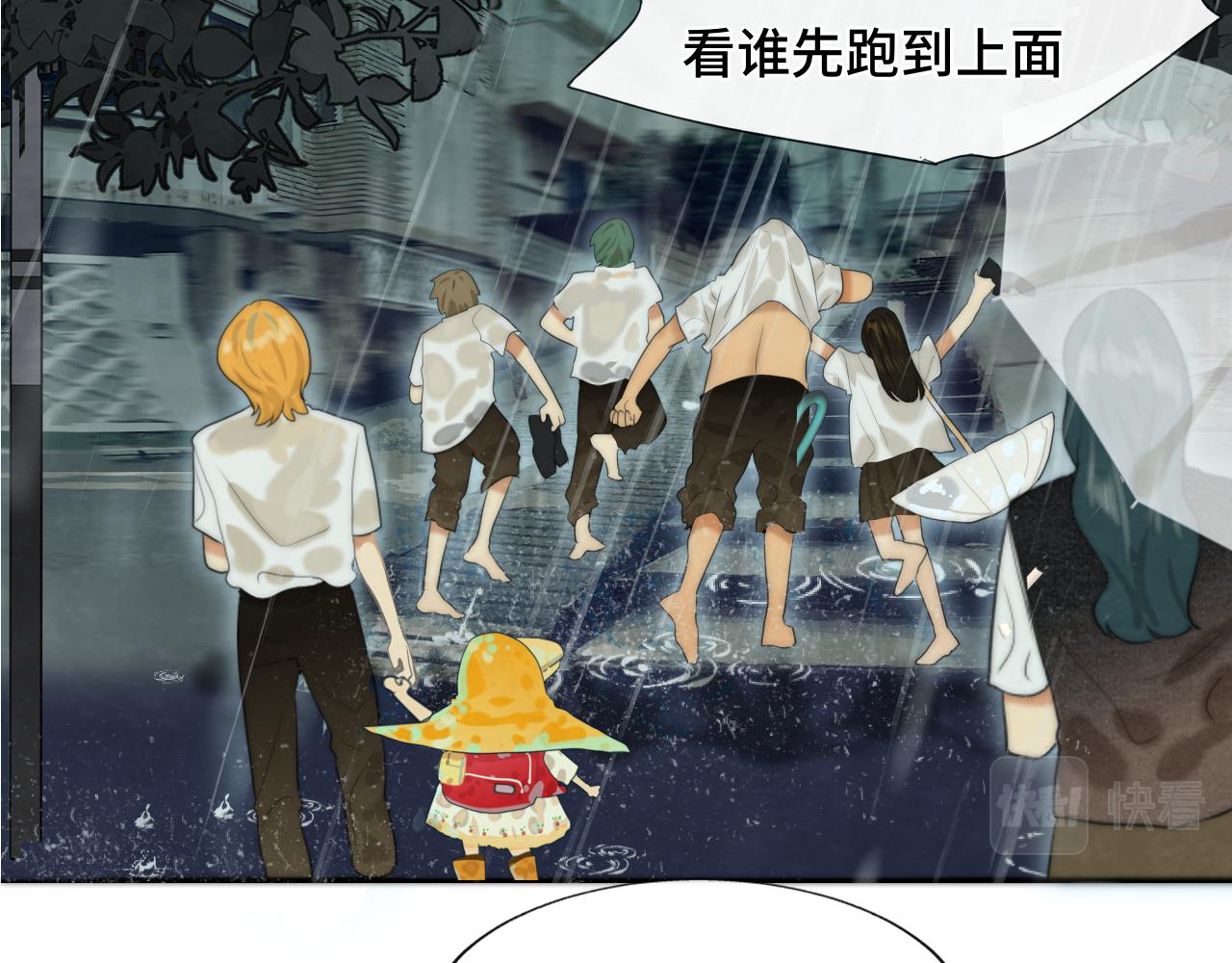 第63话夏天的雨146