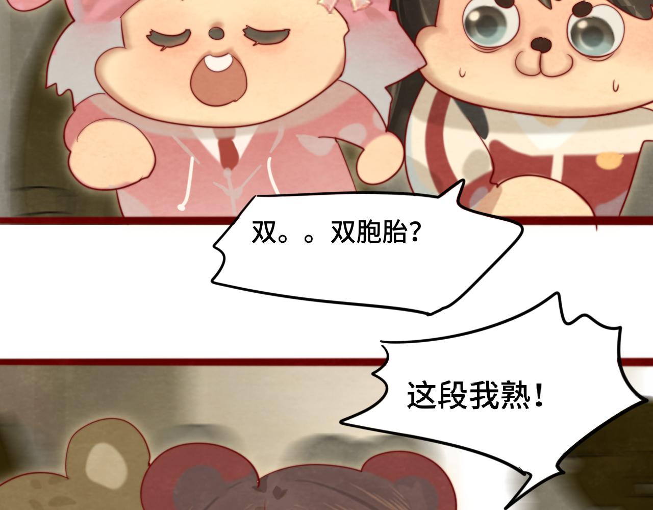 第71话 后劲109