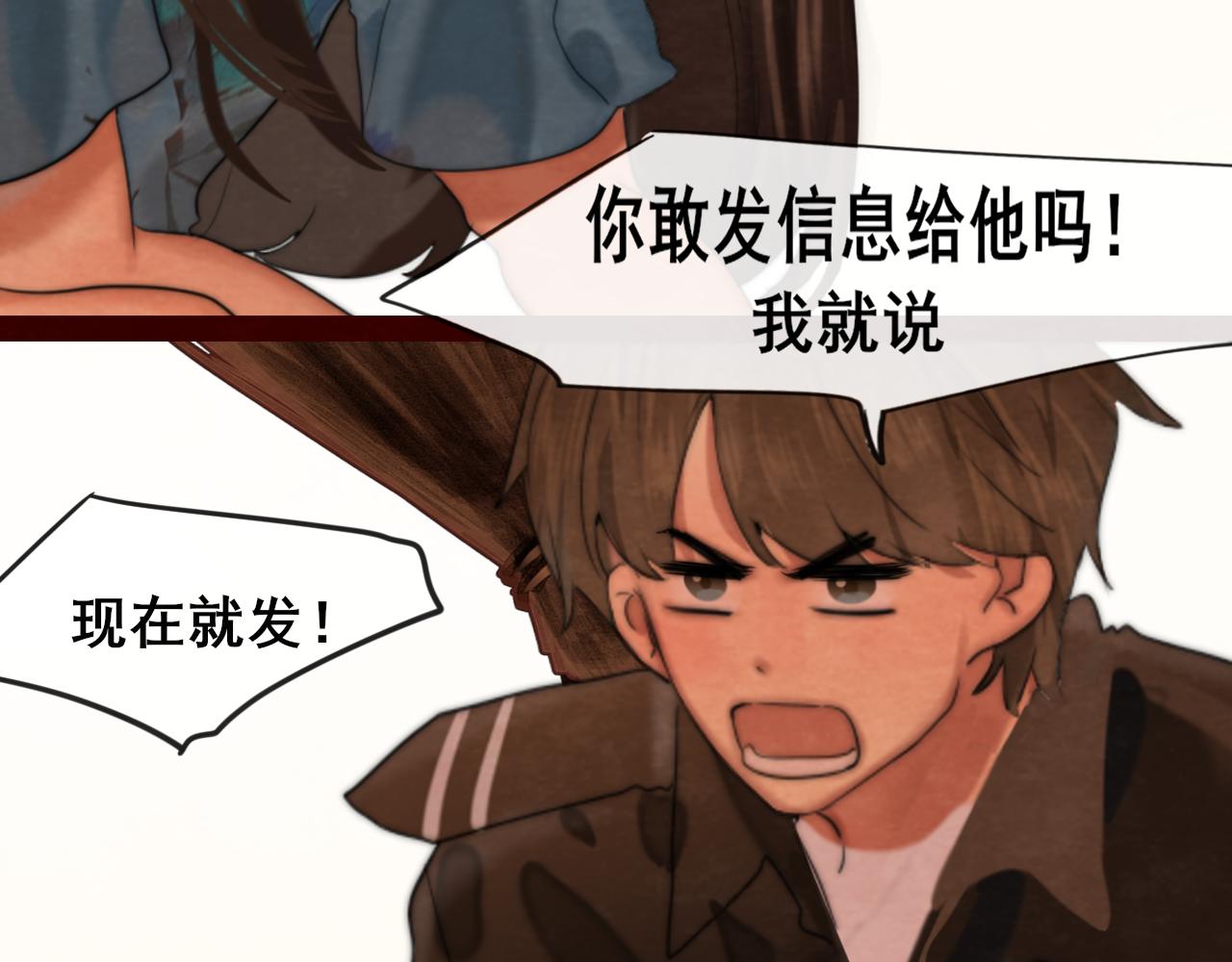 第70话 信息差和黑名单34