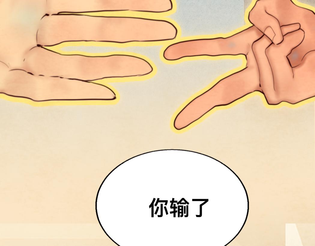 第71话 后劲153