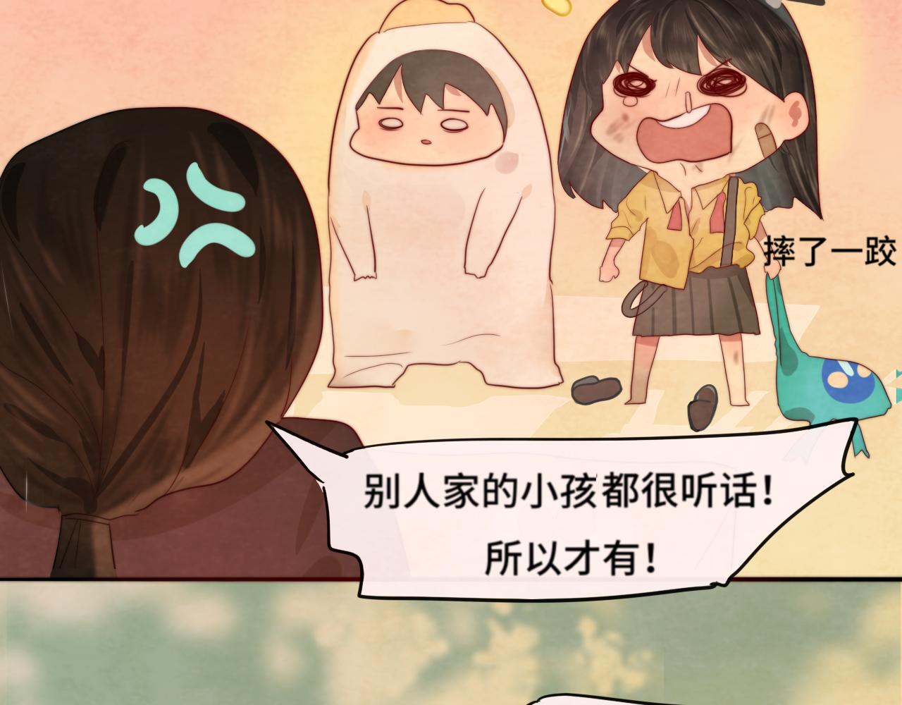 第43话 生日就要吃蛋糕41
