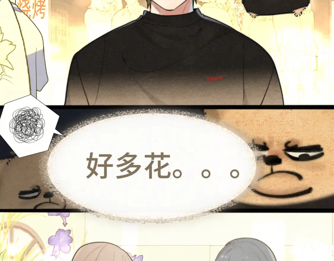 第115话永不凋谢的花85