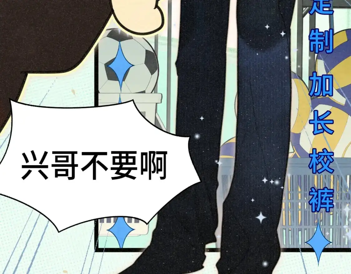 110话 生活破破烂烂小狗缝缝补补24