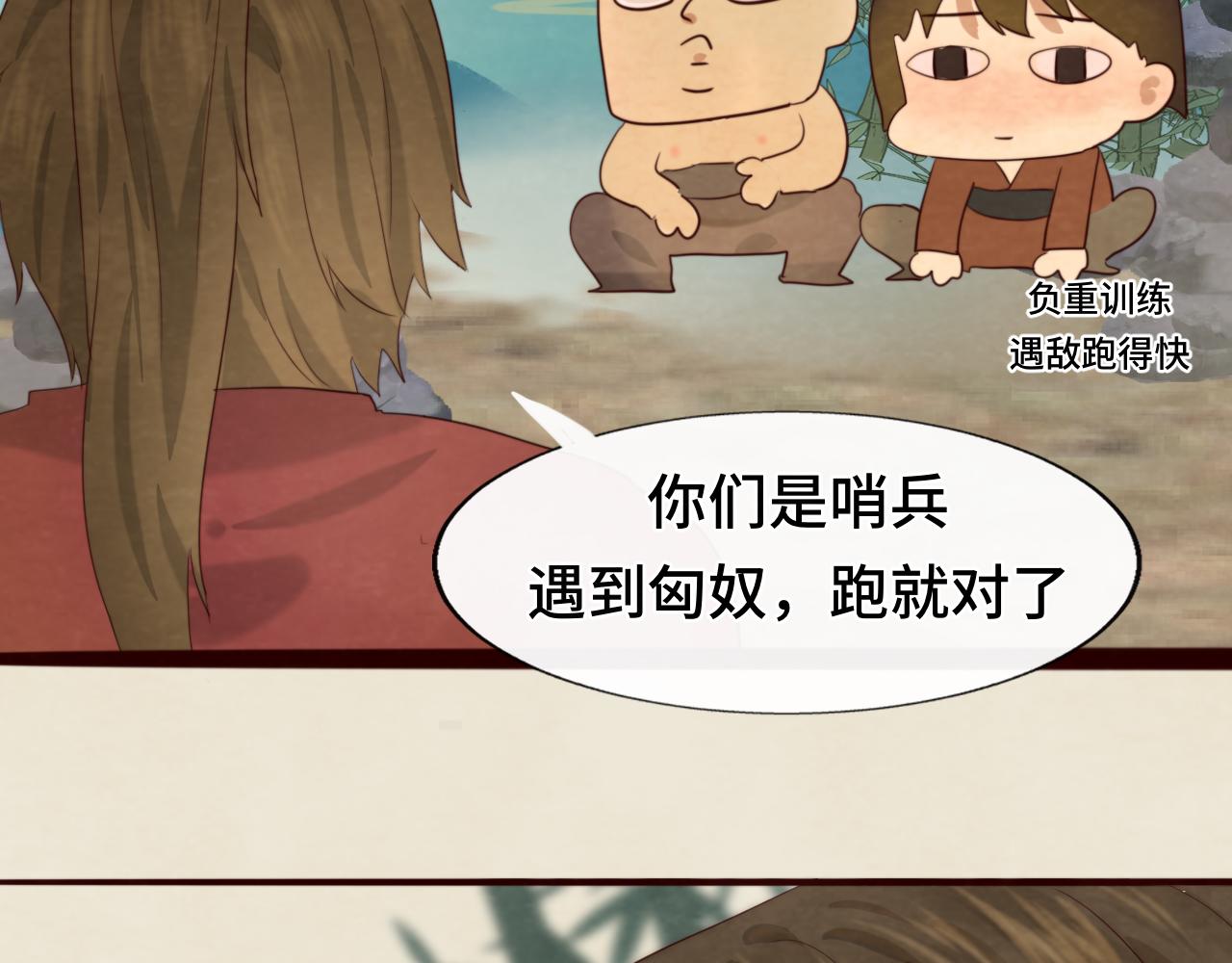 第39话命运的相遇91