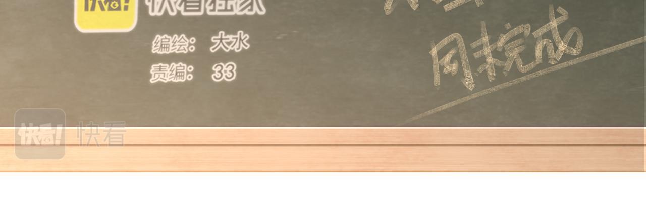 第66话和女孩子的周末29