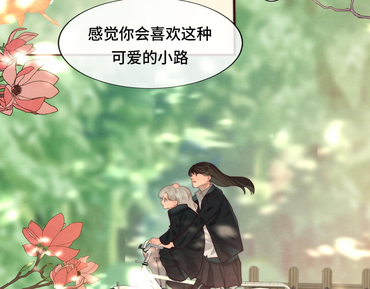 第54话 可怕的良小小153