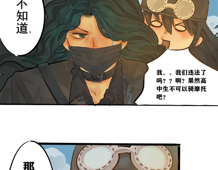 第6话 约会篇（上）74