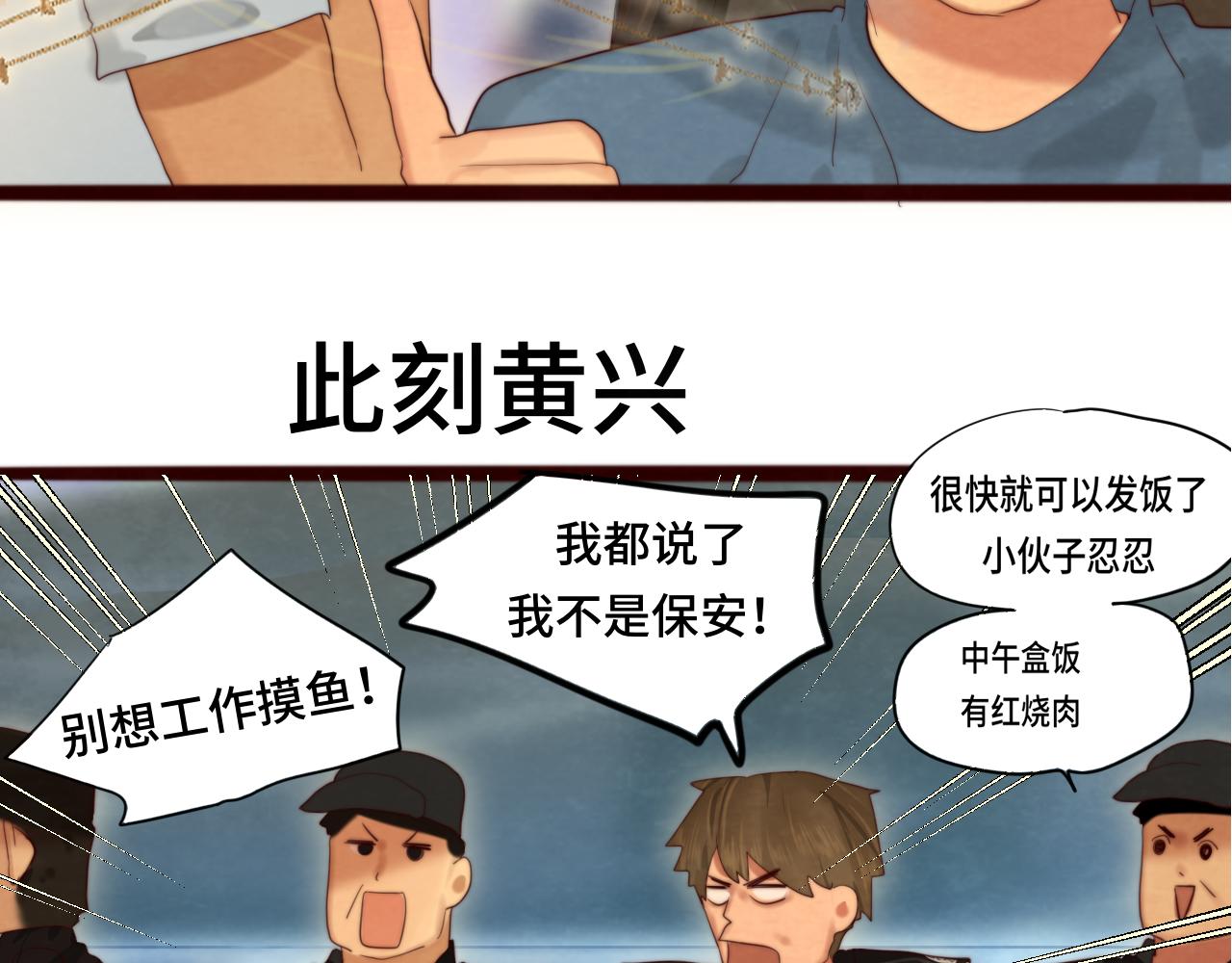 第69话星座骑士【下】58
